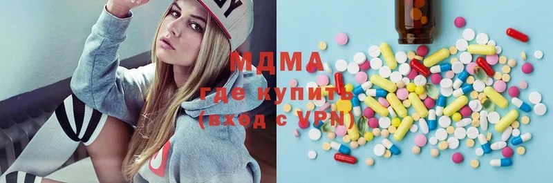 хочу наркоту  Вологда  MDMA молли 